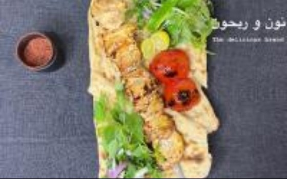 خوراک جوجه کباب ران ماستی