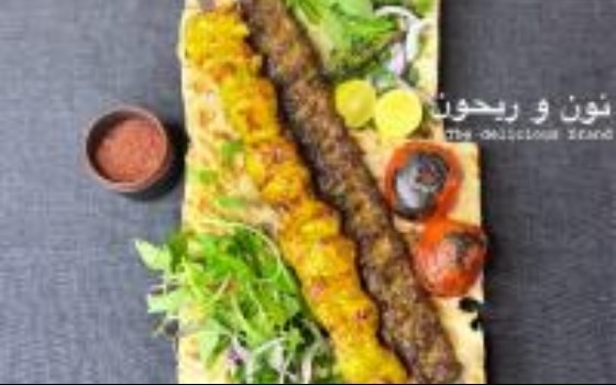 خوراک کباب میکس مخصوص 